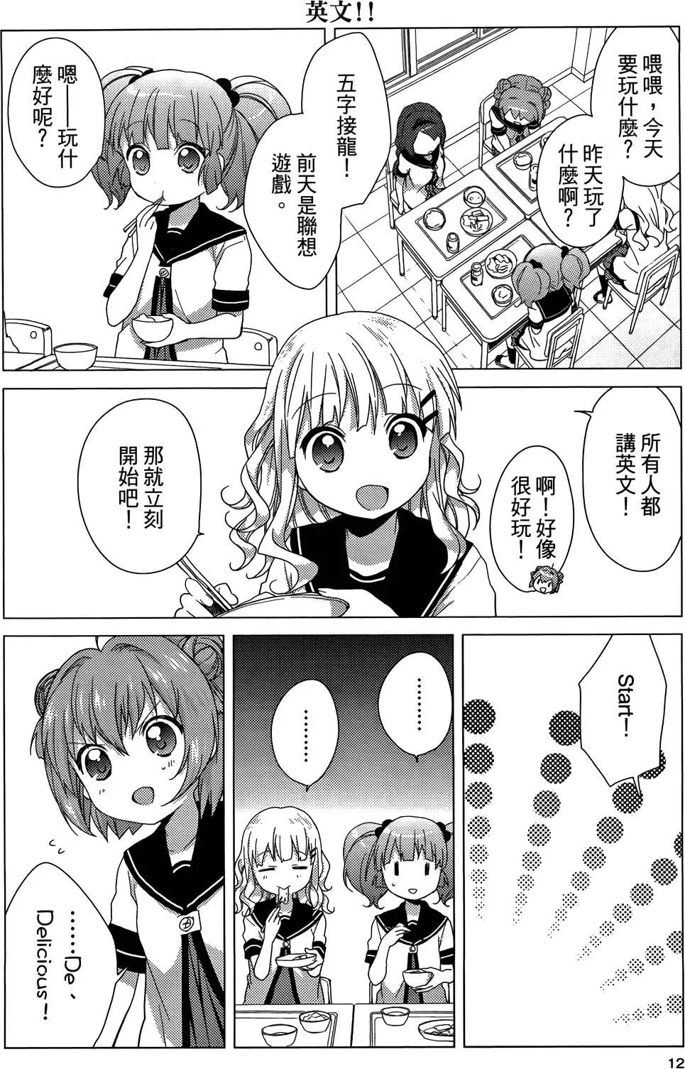 第04卷13