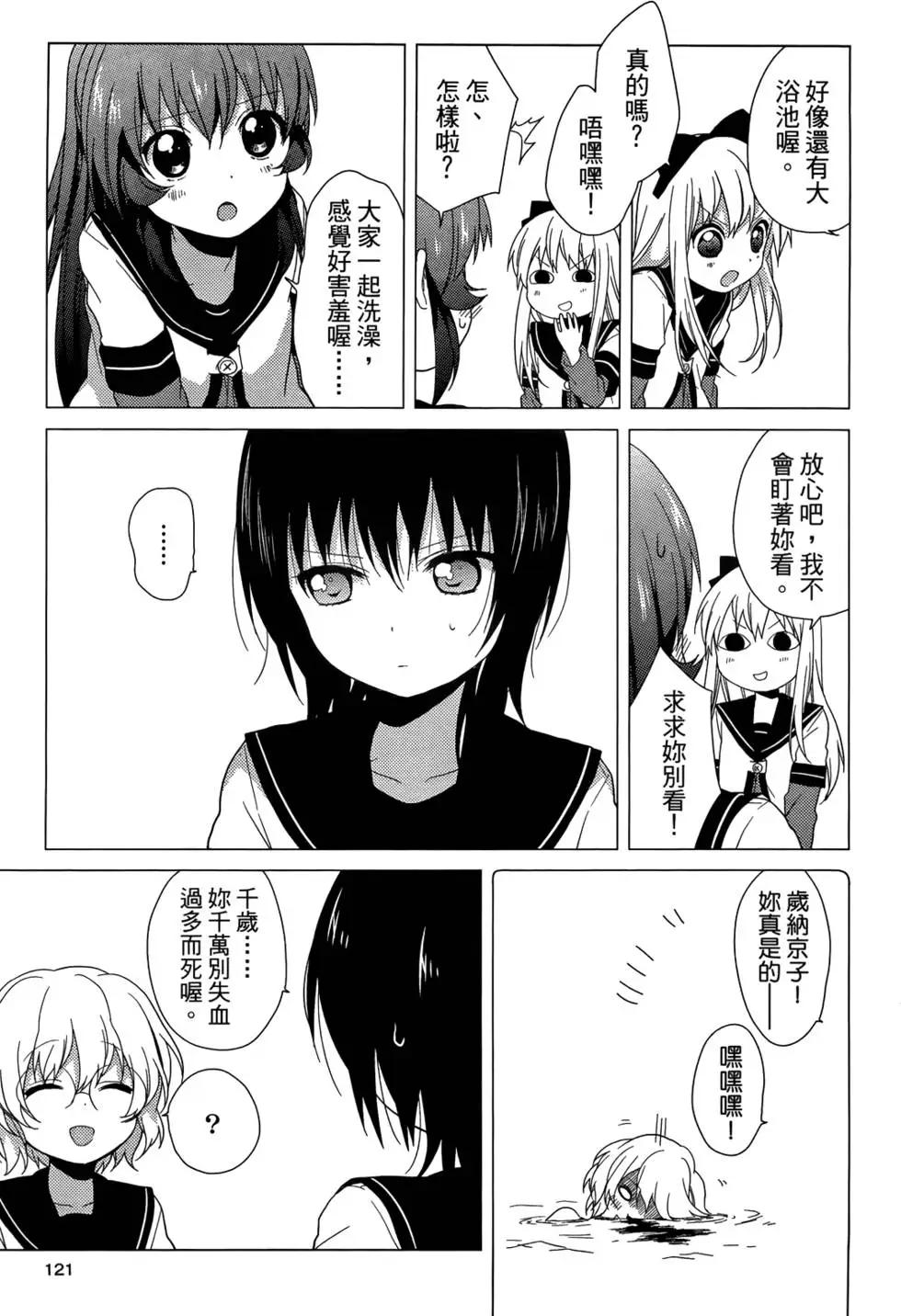 第04卷130