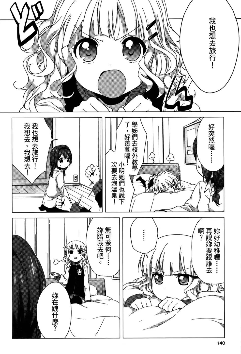 第04卷149