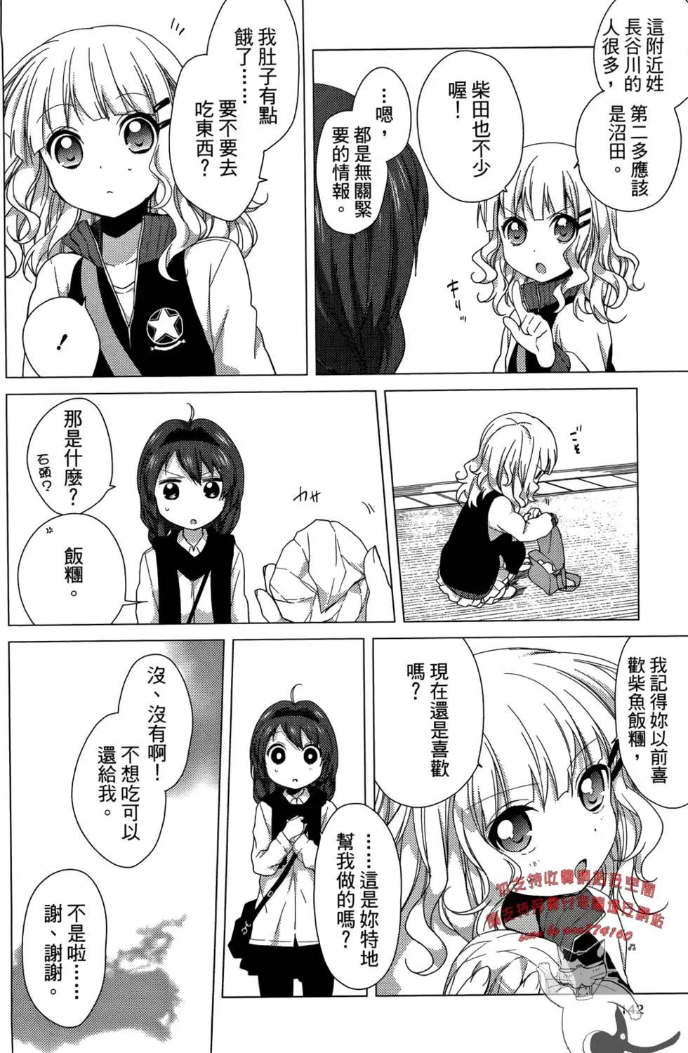 第04卷151