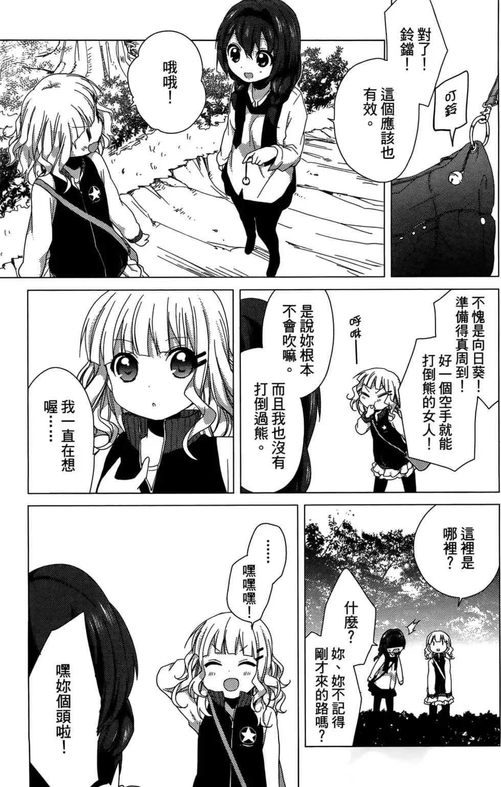 第04卷154