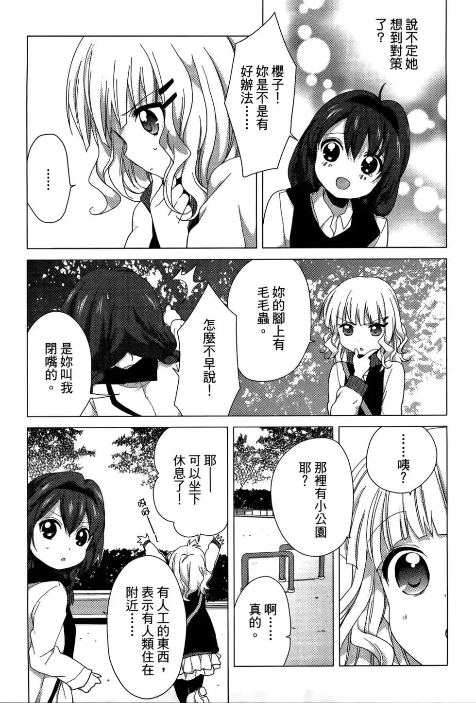 第04卷156