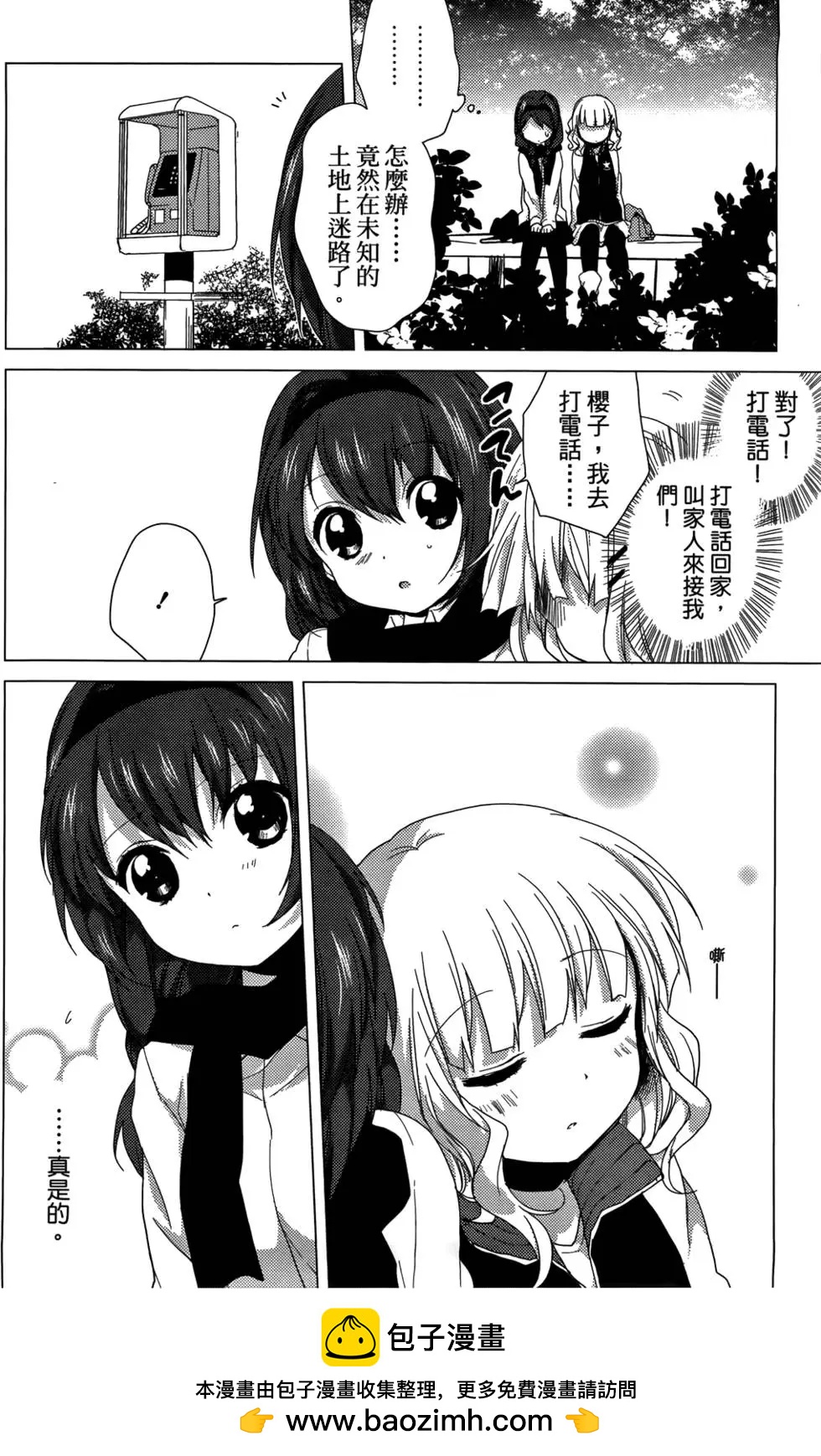 第04卷157