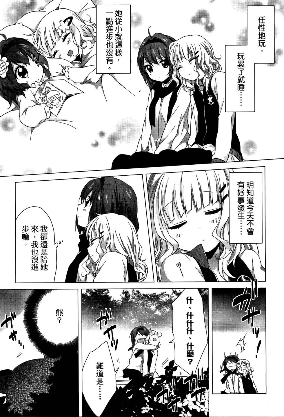 第04卷162