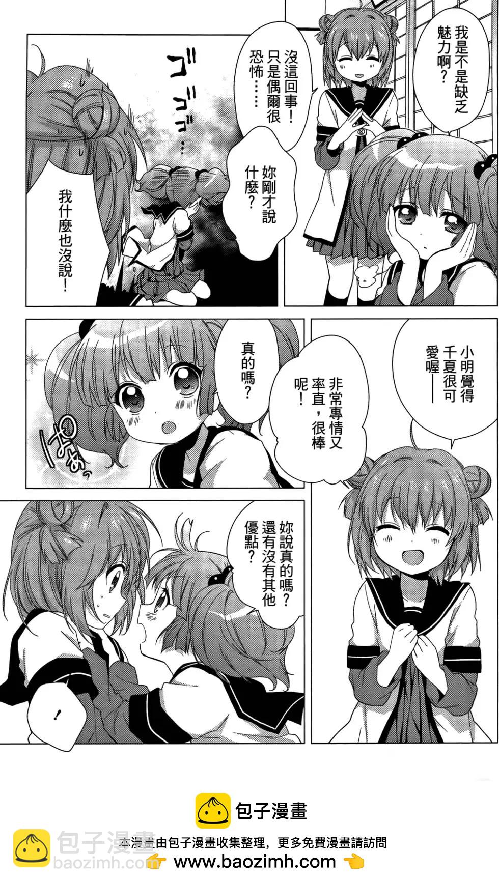 第04卷170