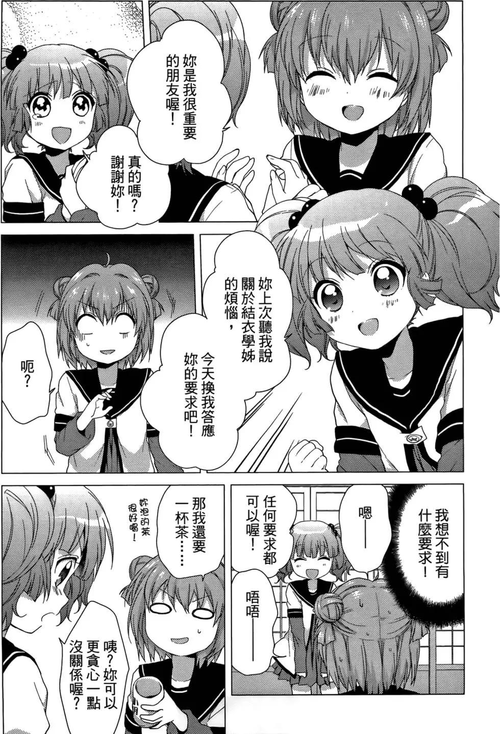 第04卷172