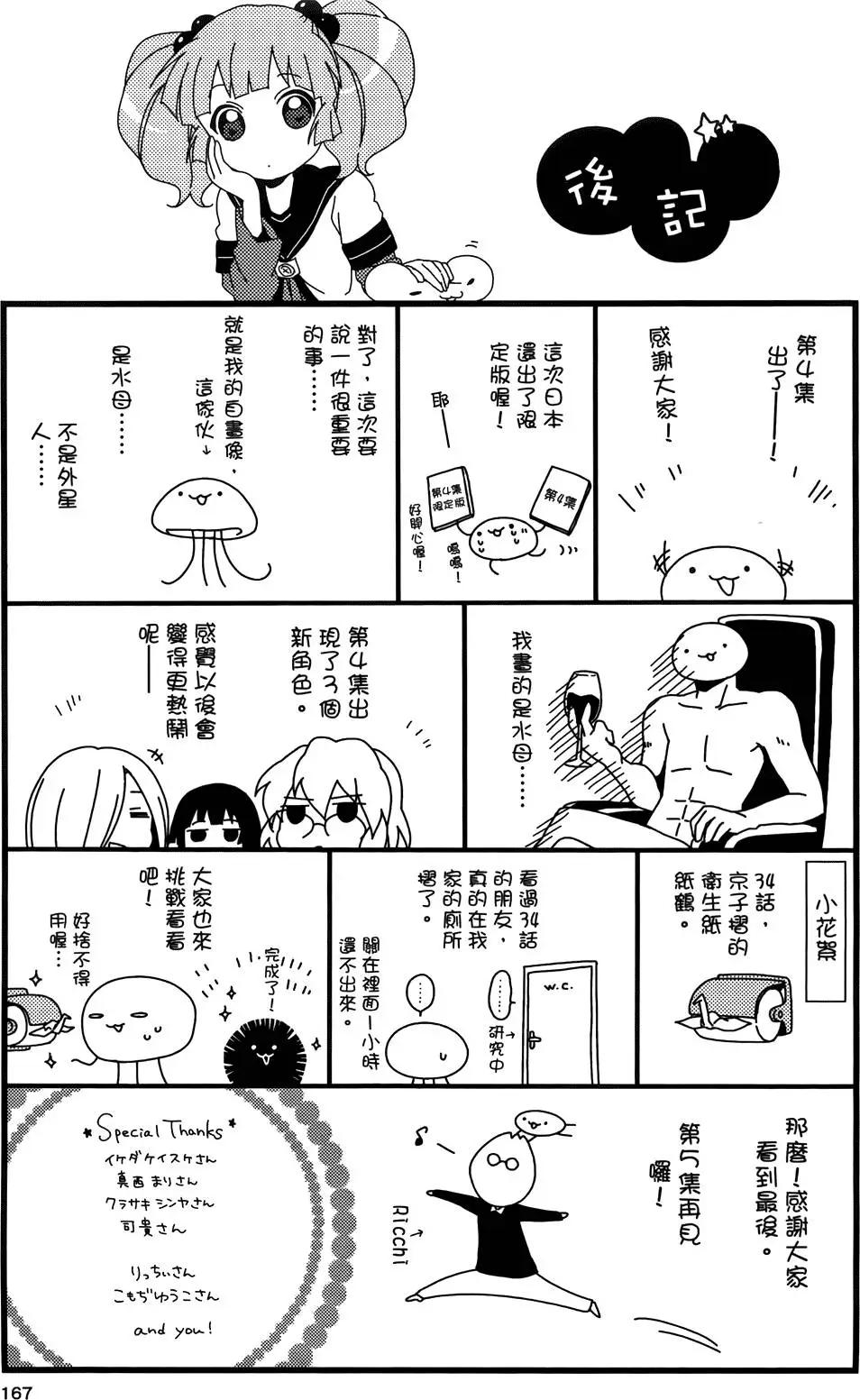 第04卷178
