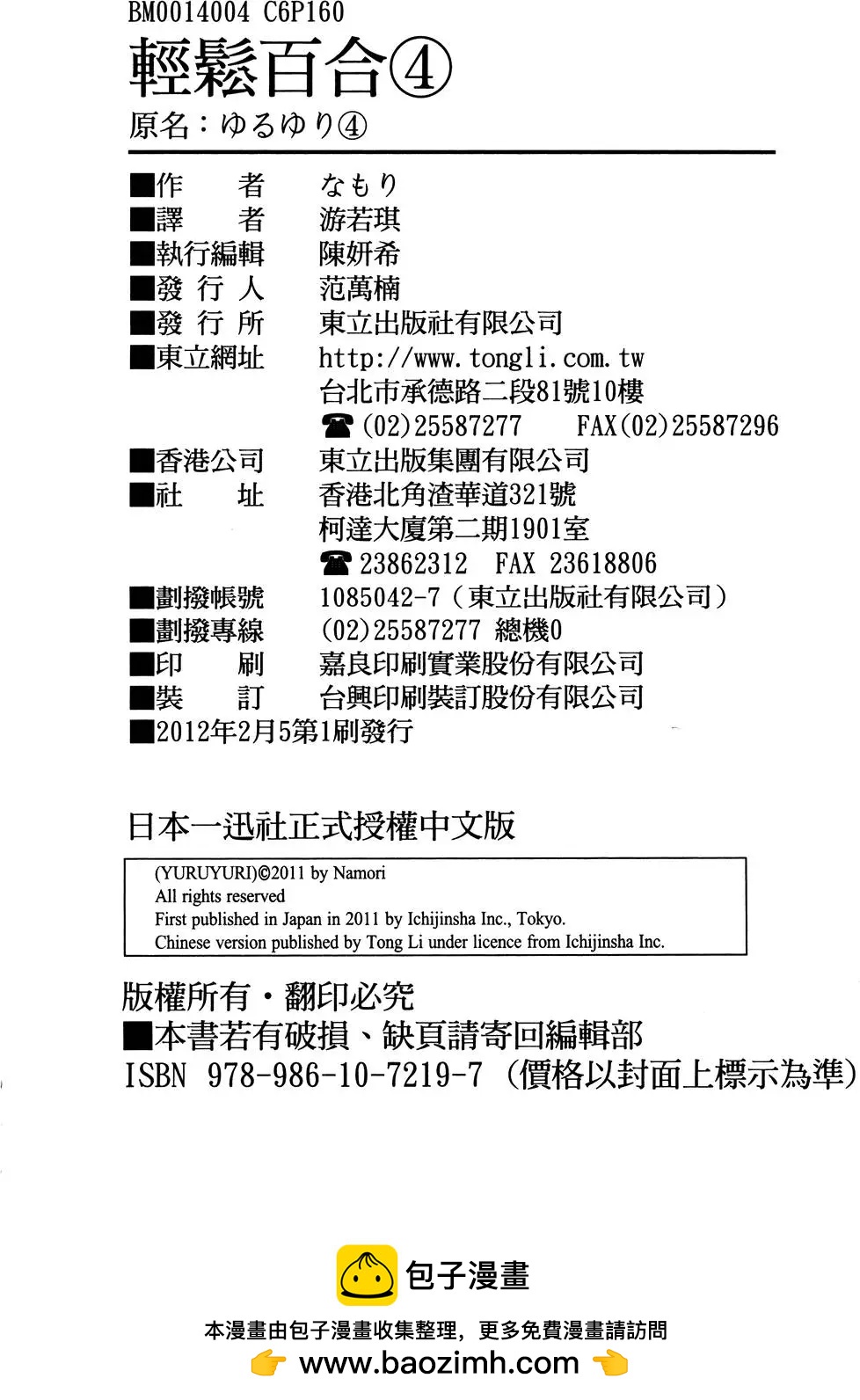 第04卷179
