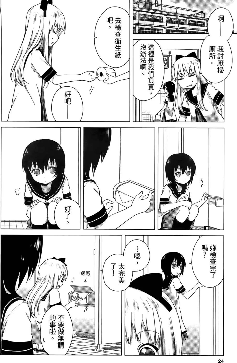 第04卷25