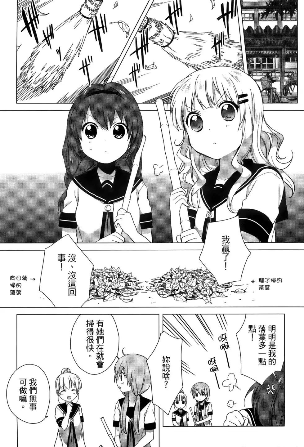 第04卷26