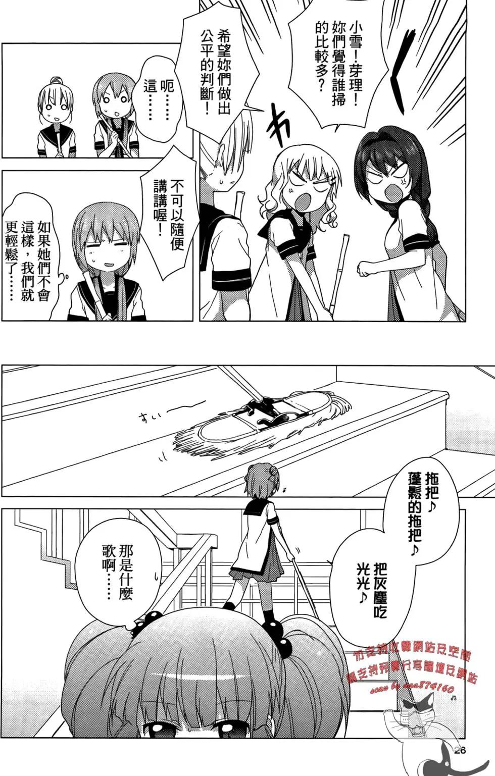 第04卷27