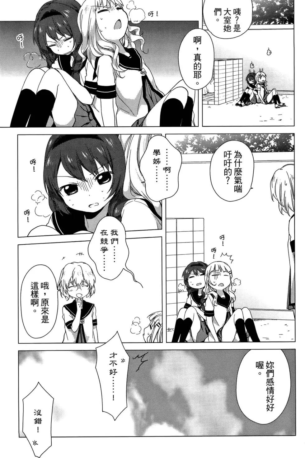 第04卷34