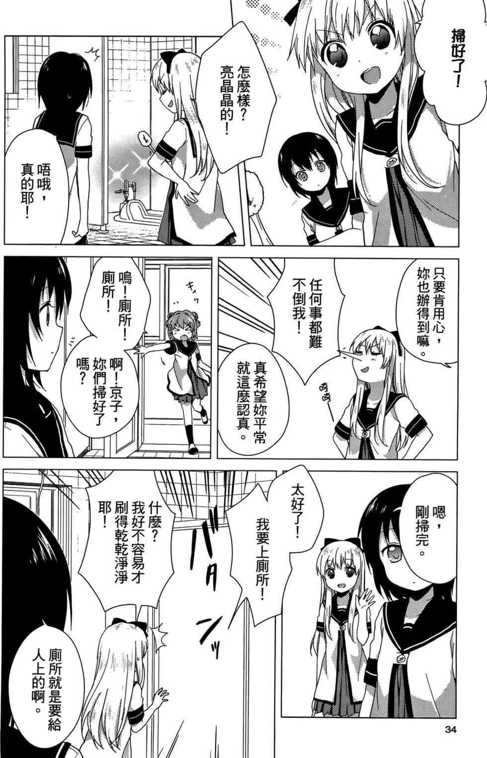 第04卷35