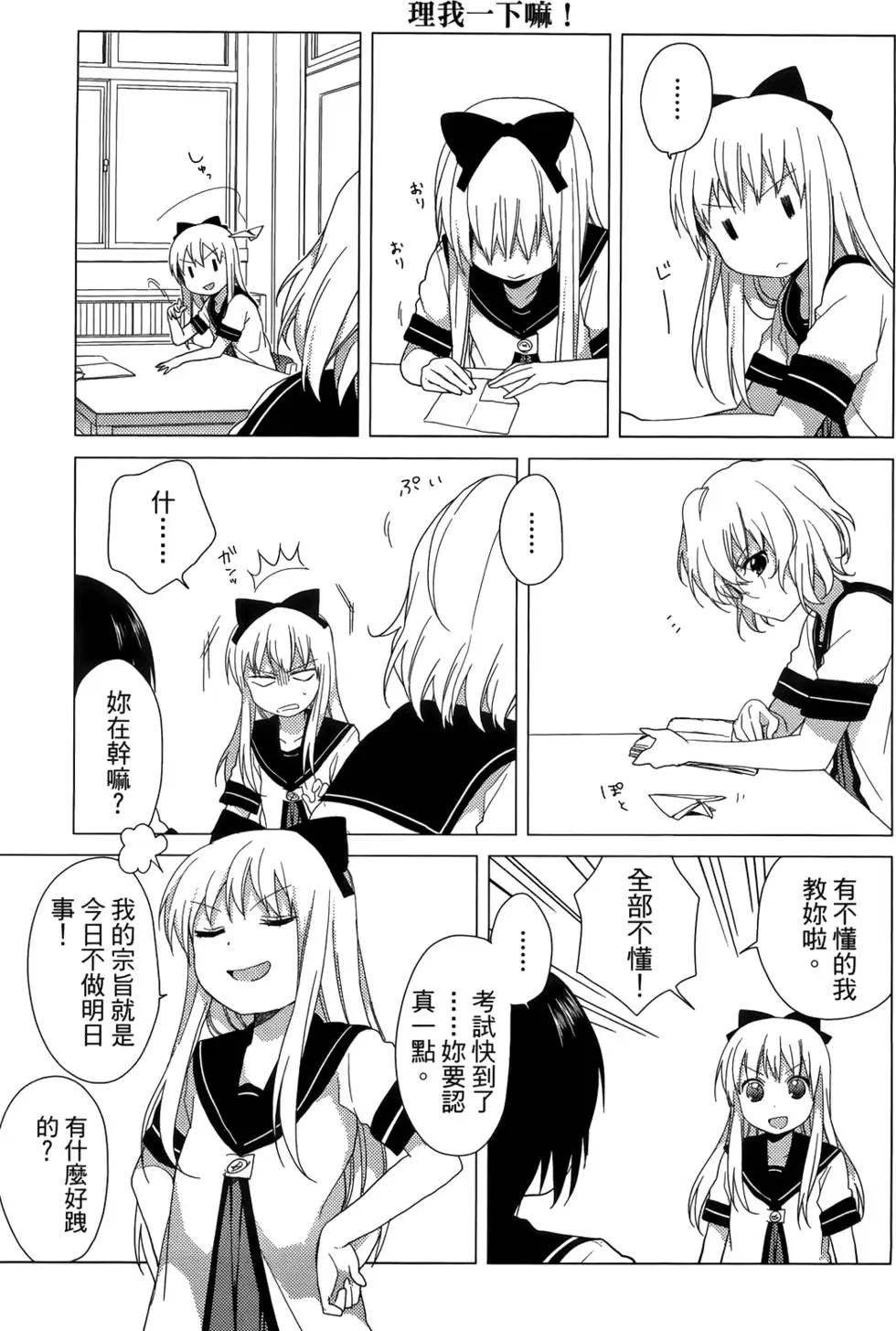 第04卷42