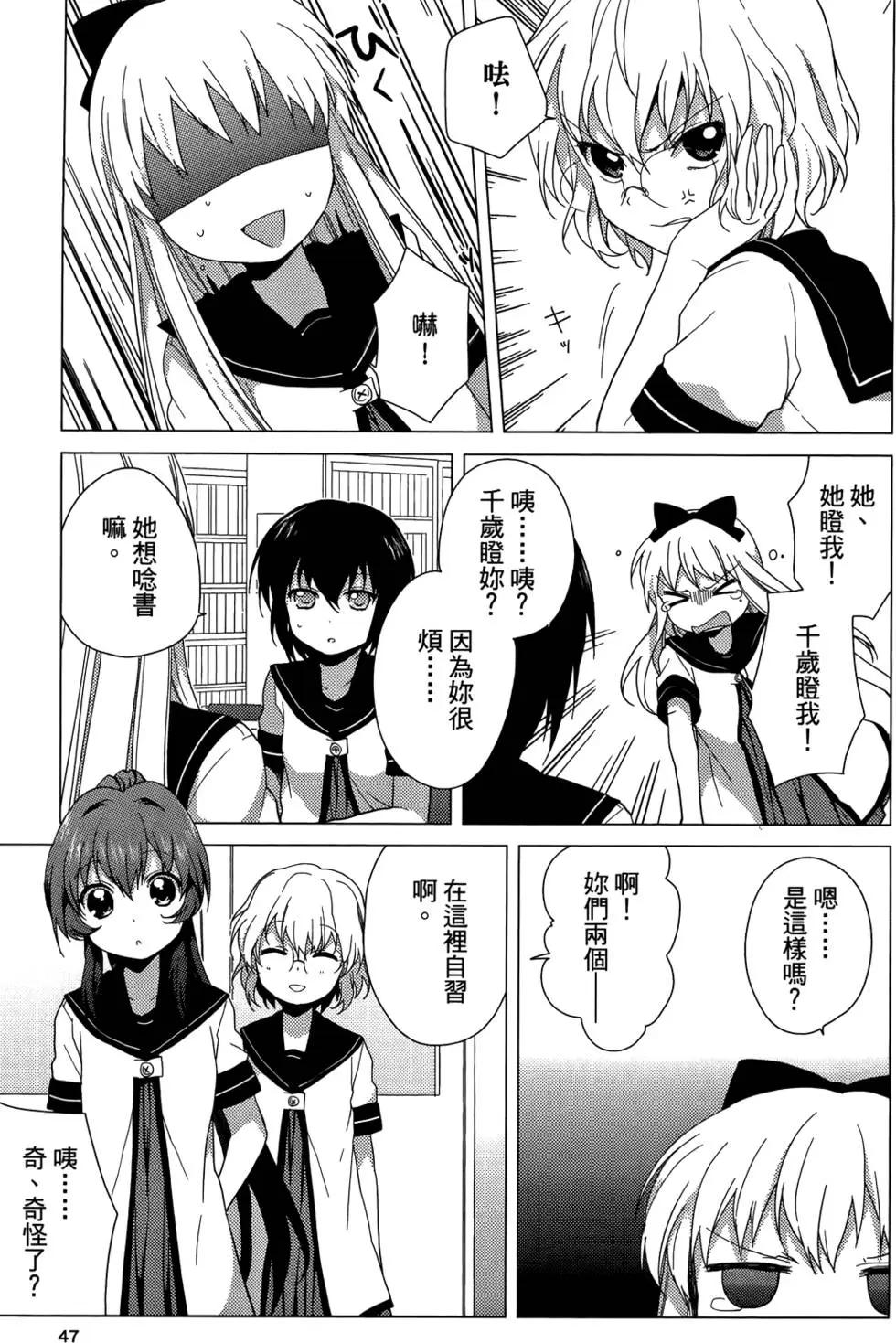 第04卷48