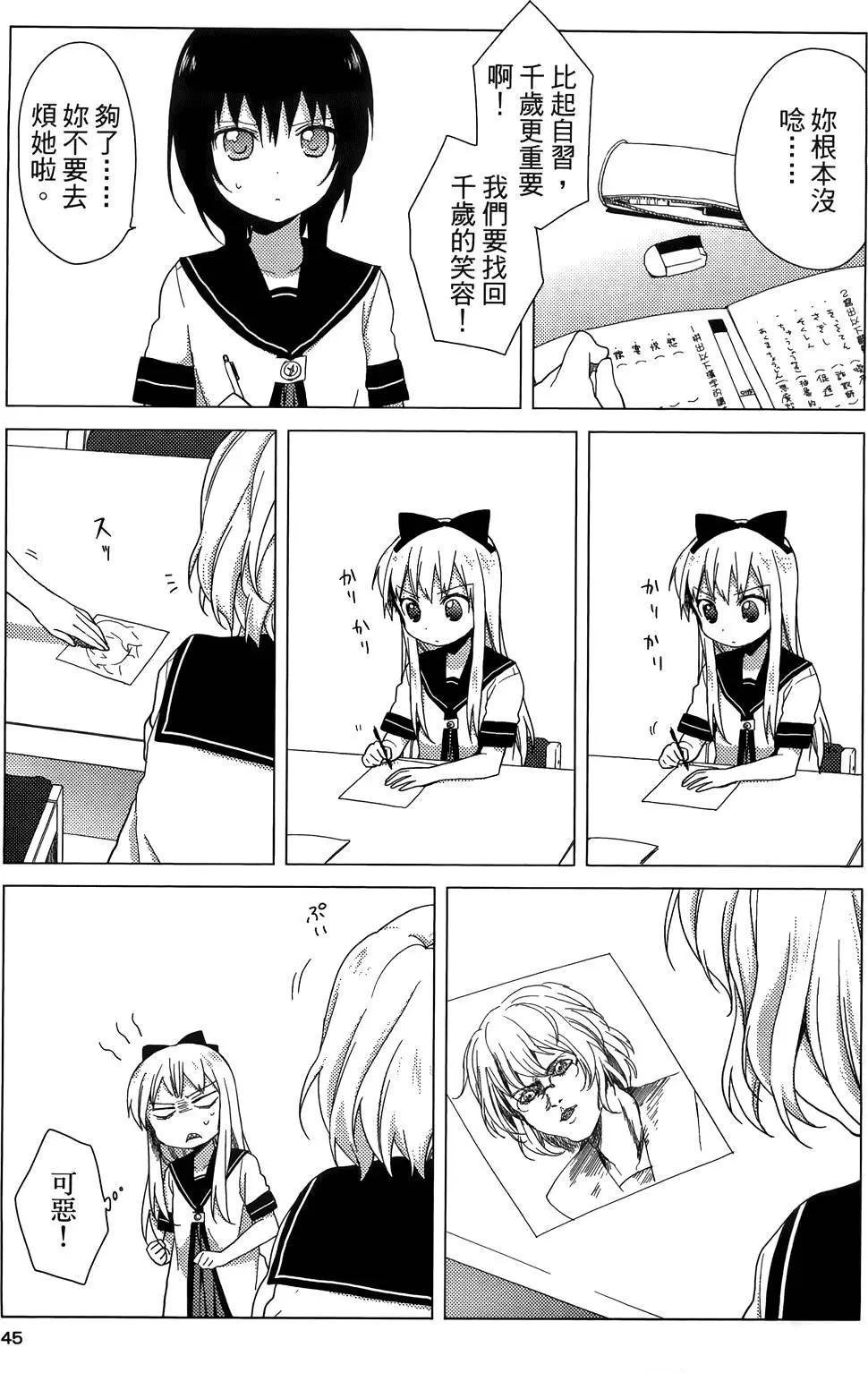 第04卷50
