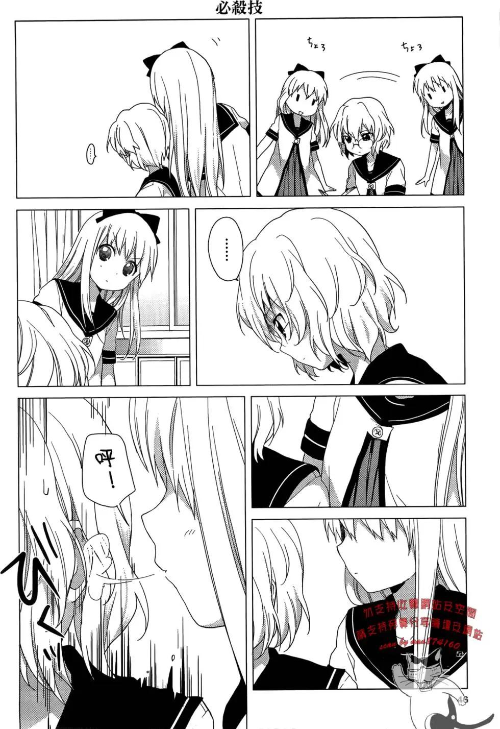 第04卷51