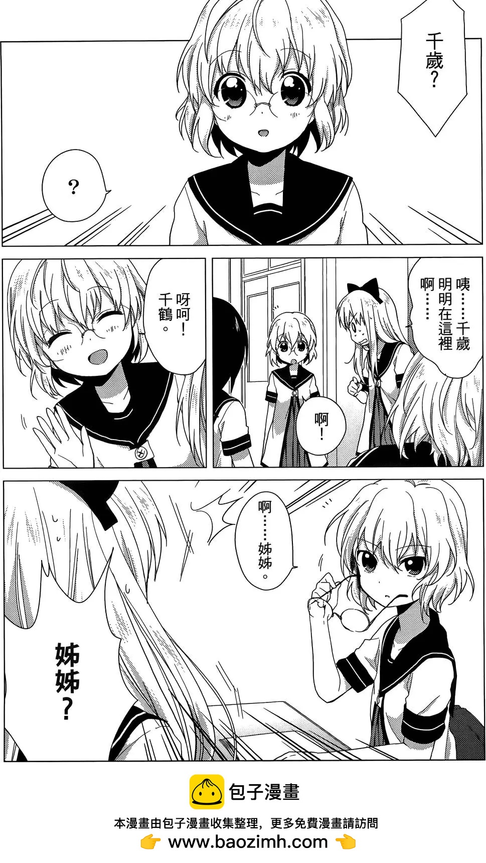 第04卷53