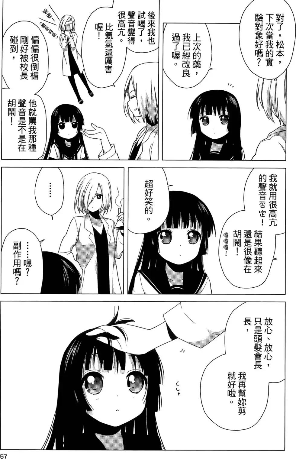 第04卷62