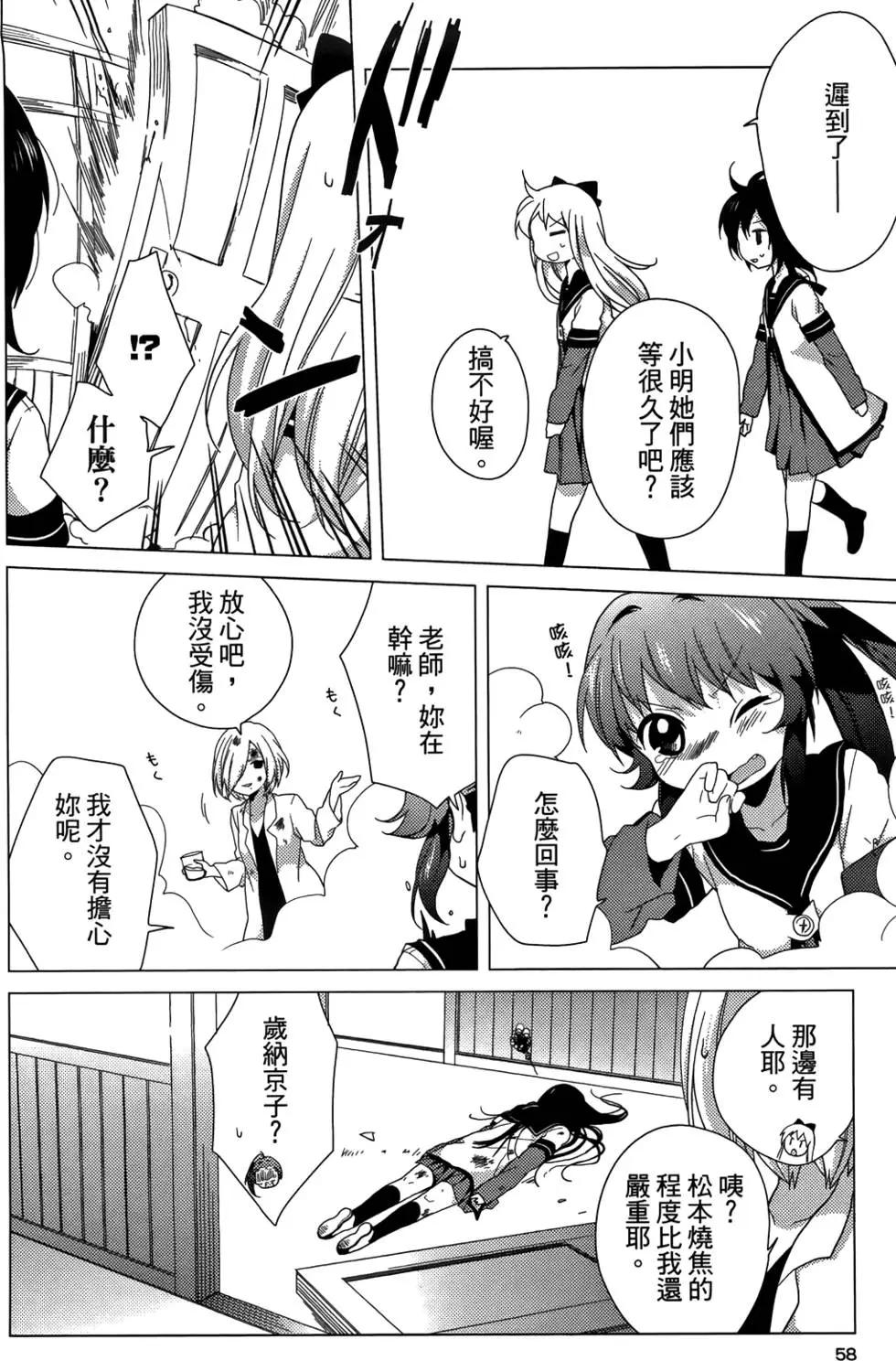 第04卷63