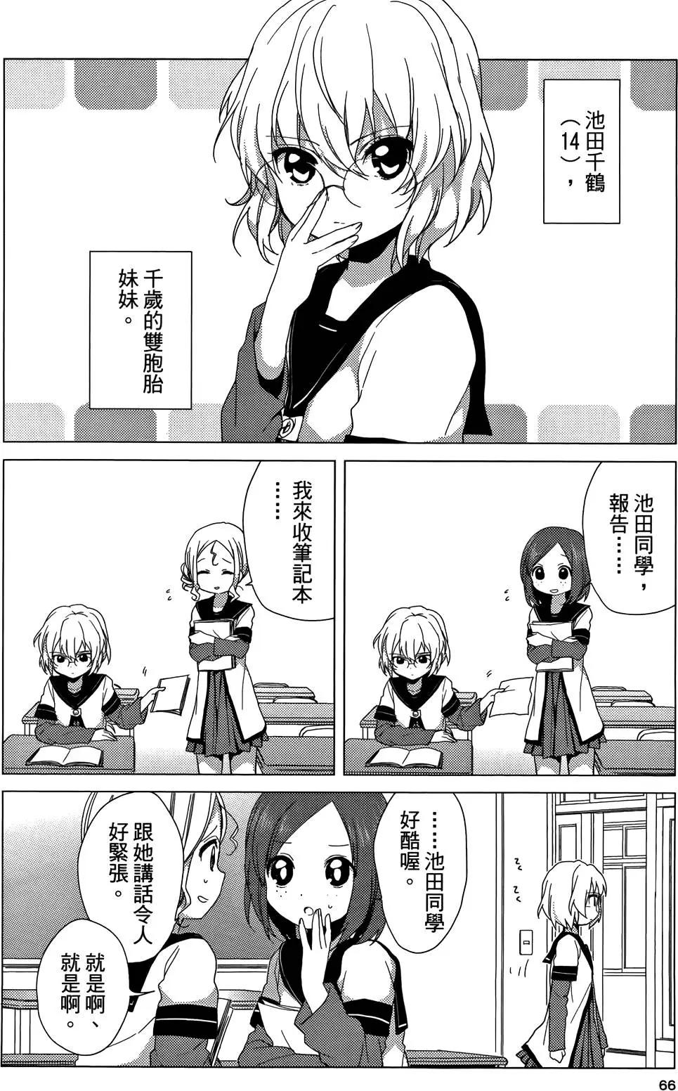 第04卷71