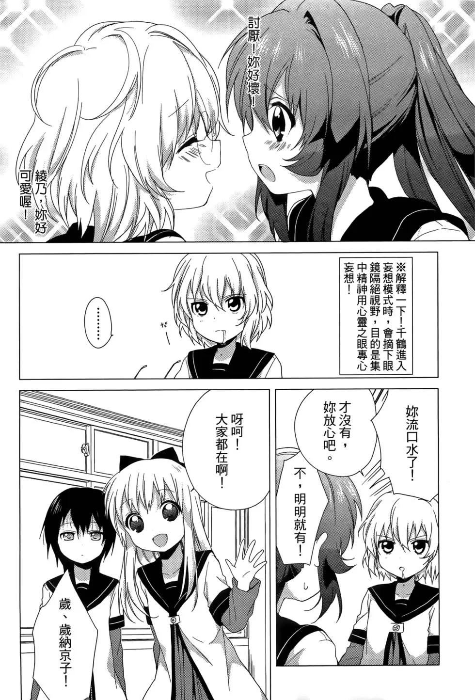 第04卷74