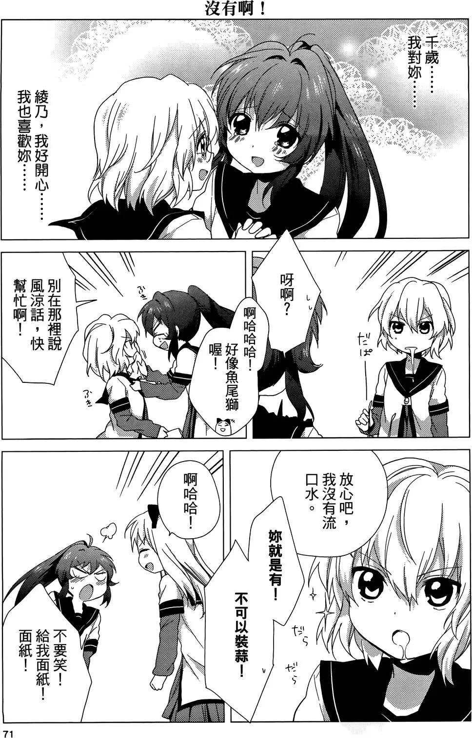 第04卷76
