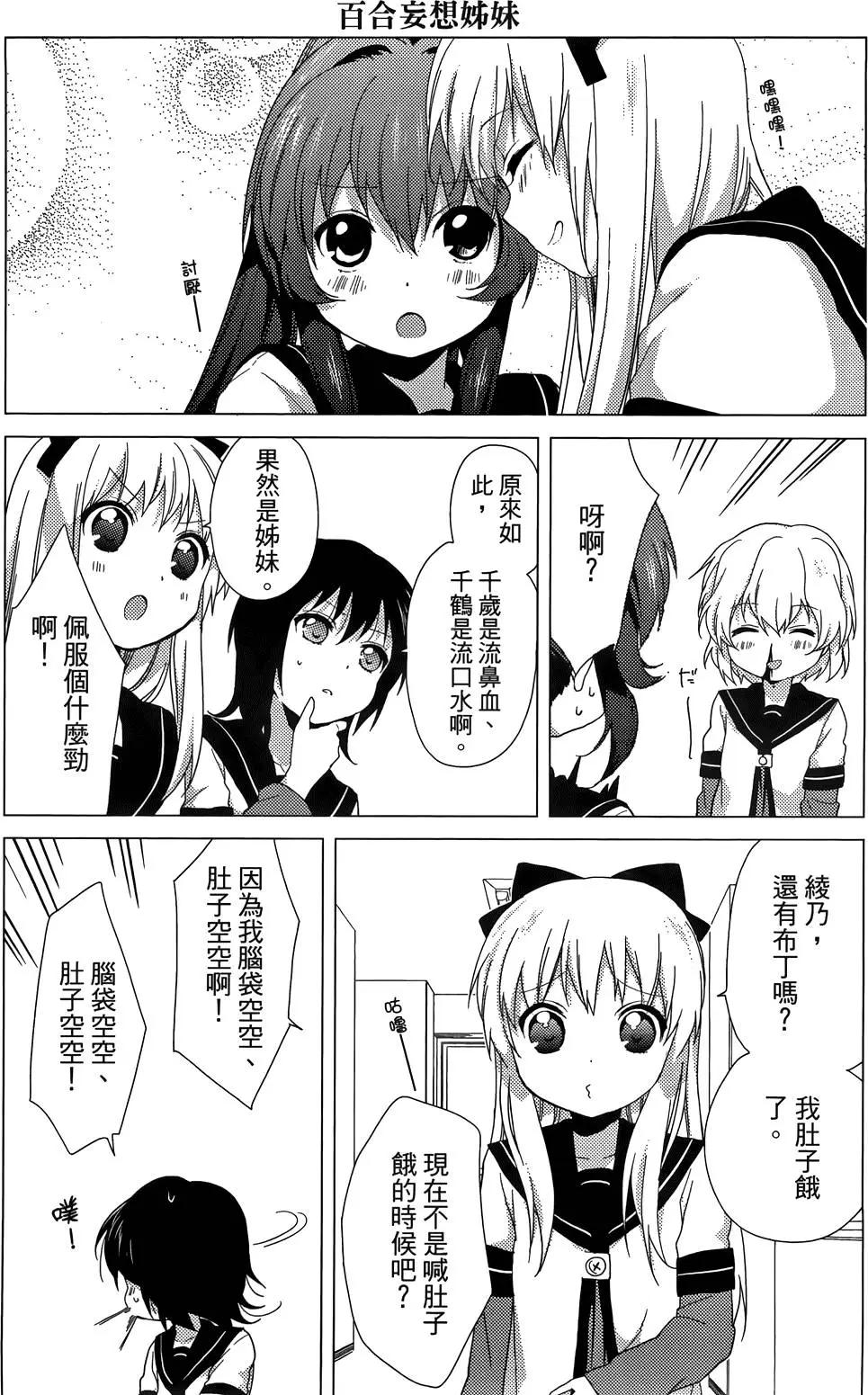 第04卷77