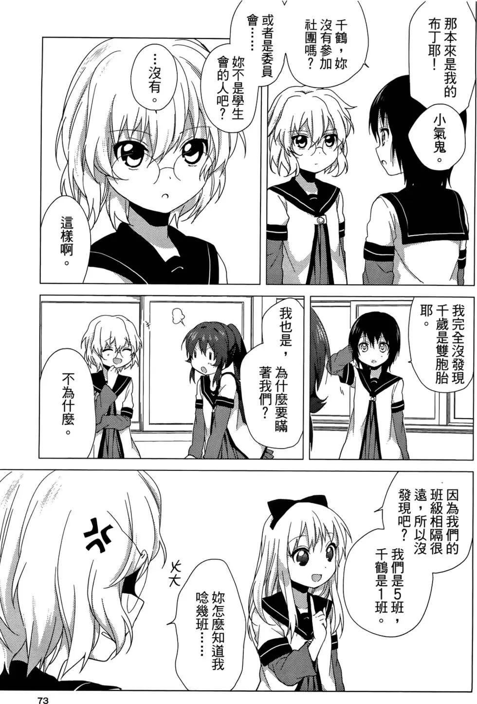 第04卷78
