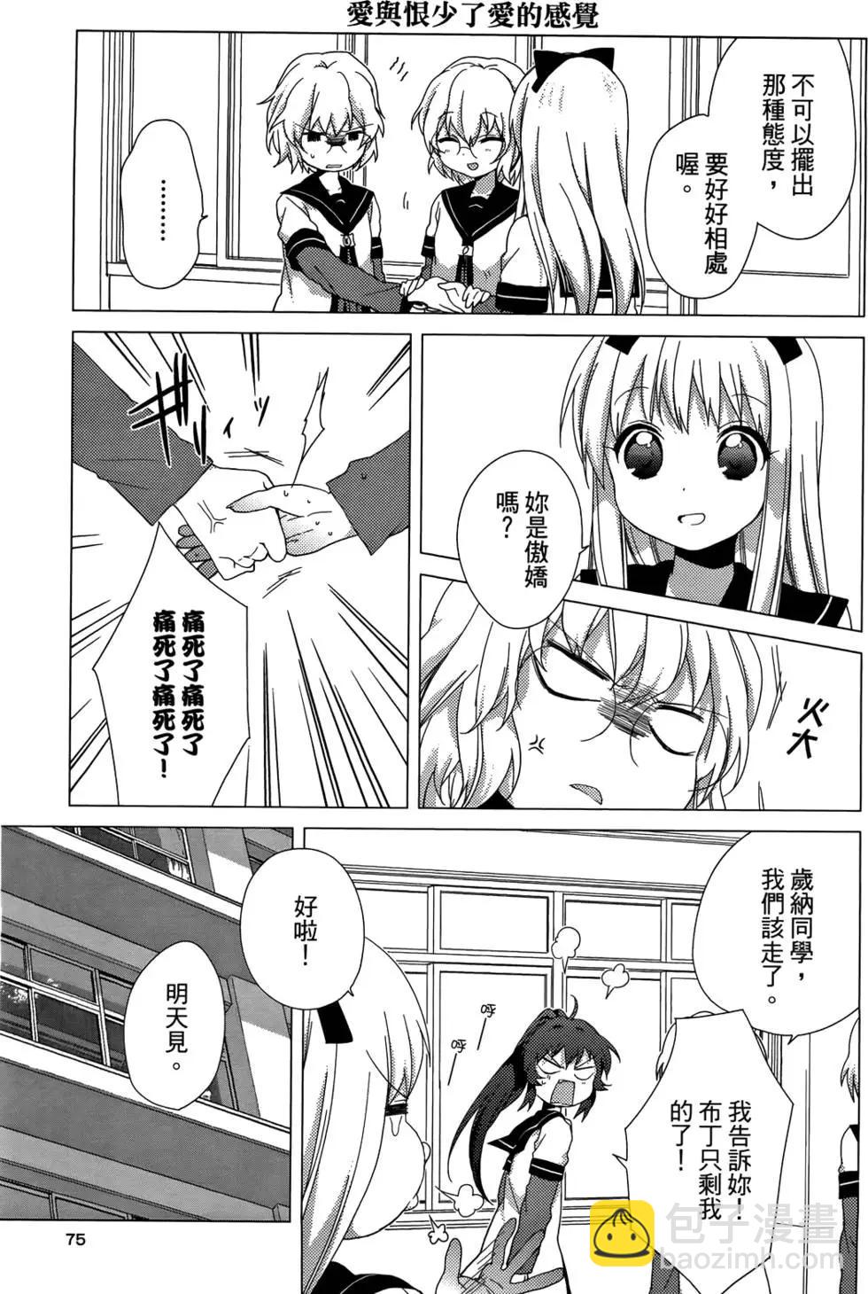 第04卷80