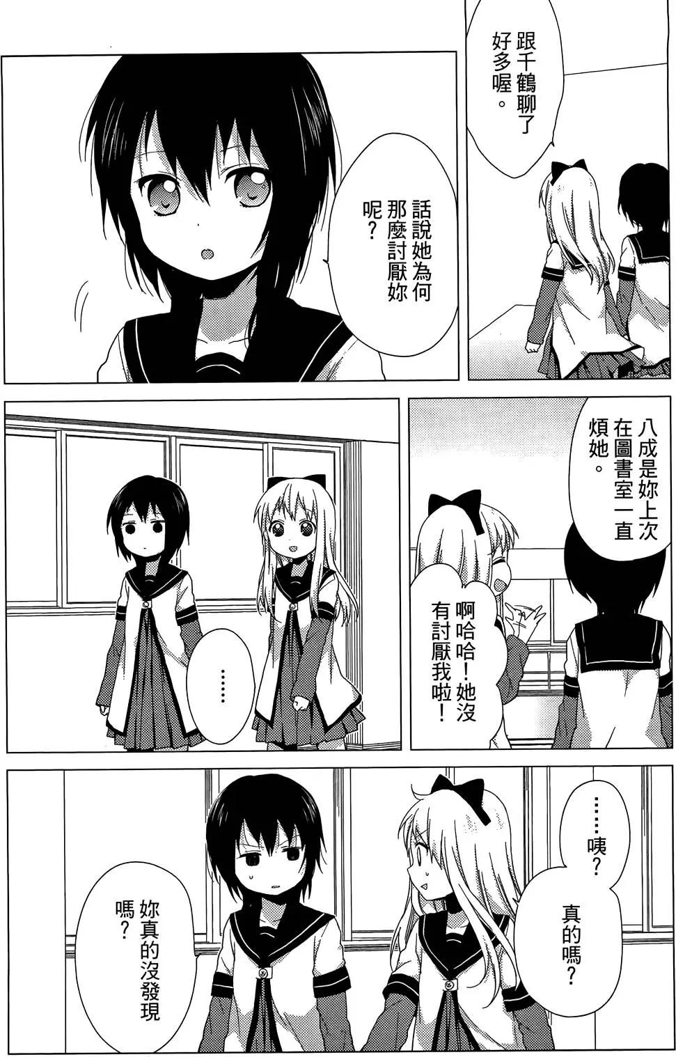 第04卷81