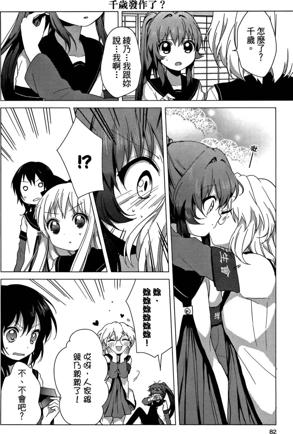 第04卷87