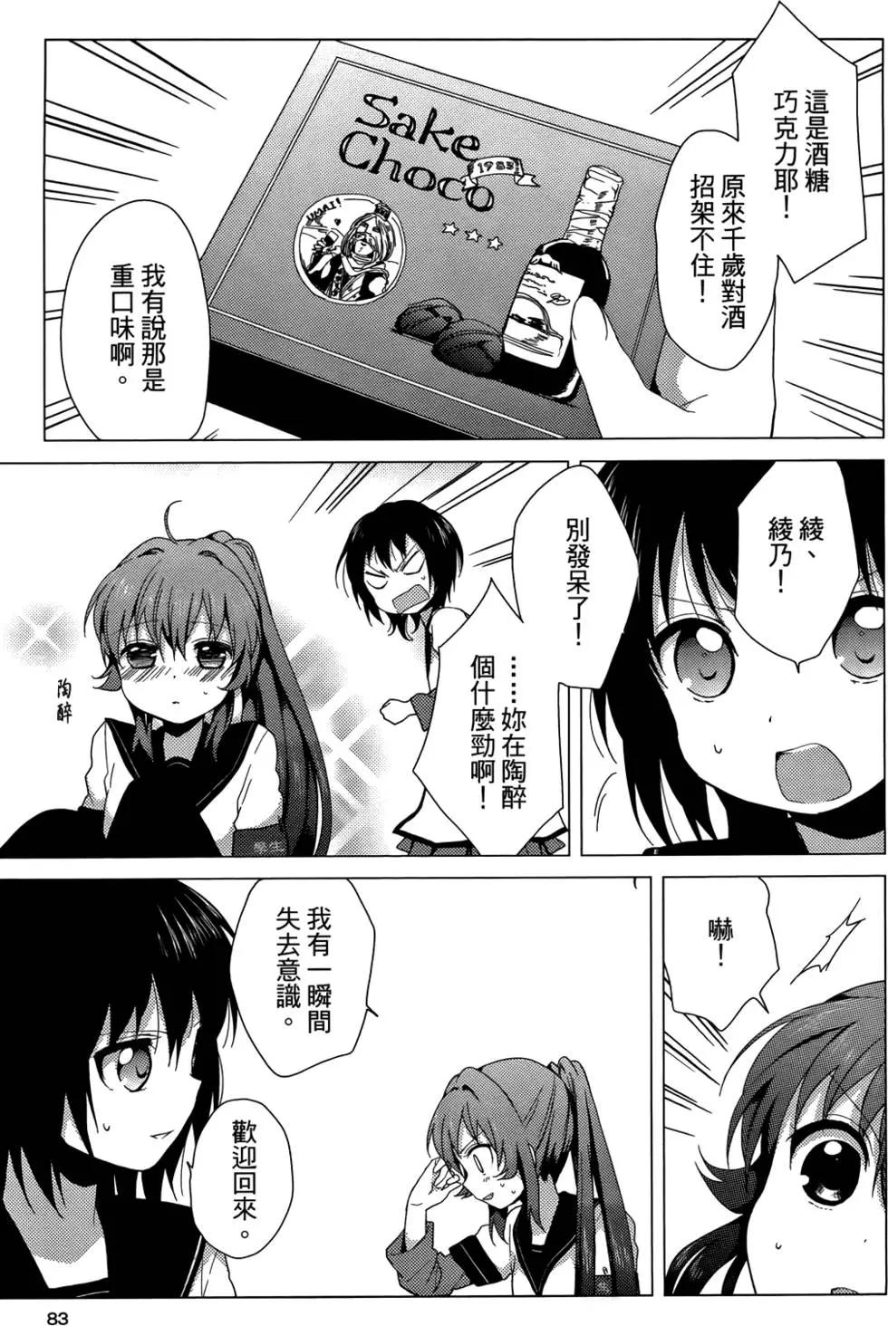 第04卷88