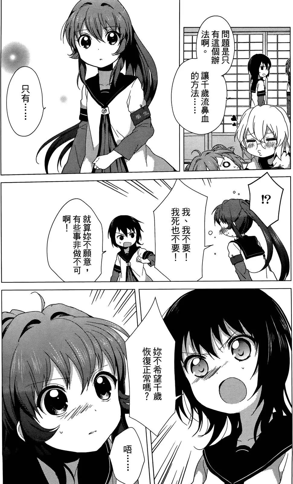 第04卷92