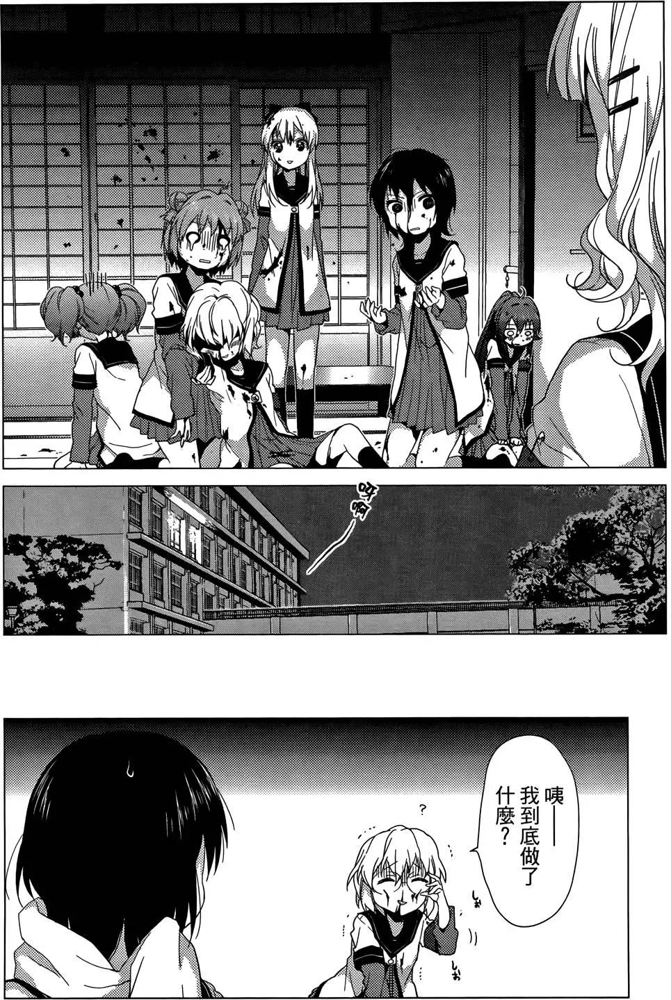 第04卷95