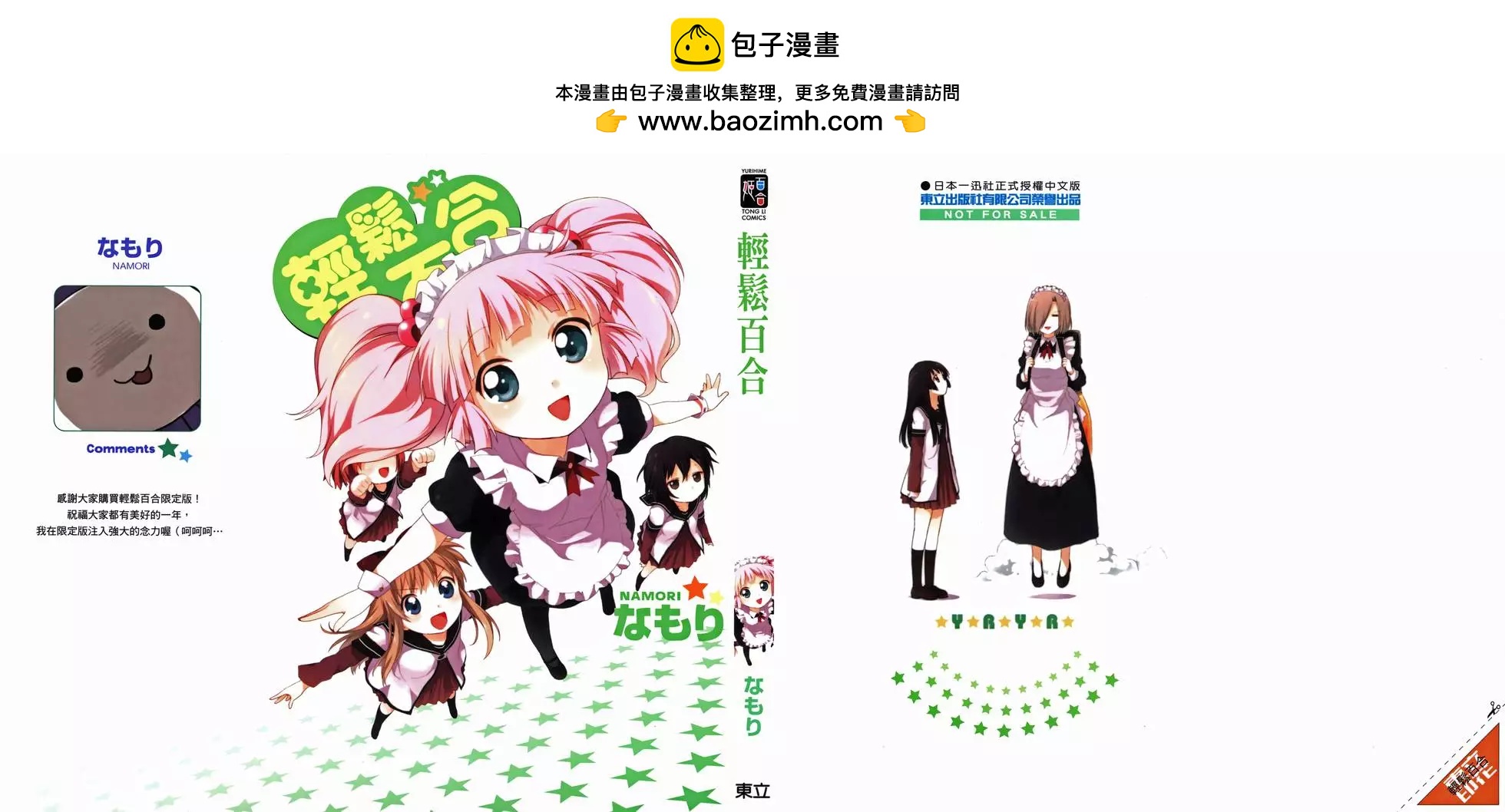 第05卷1