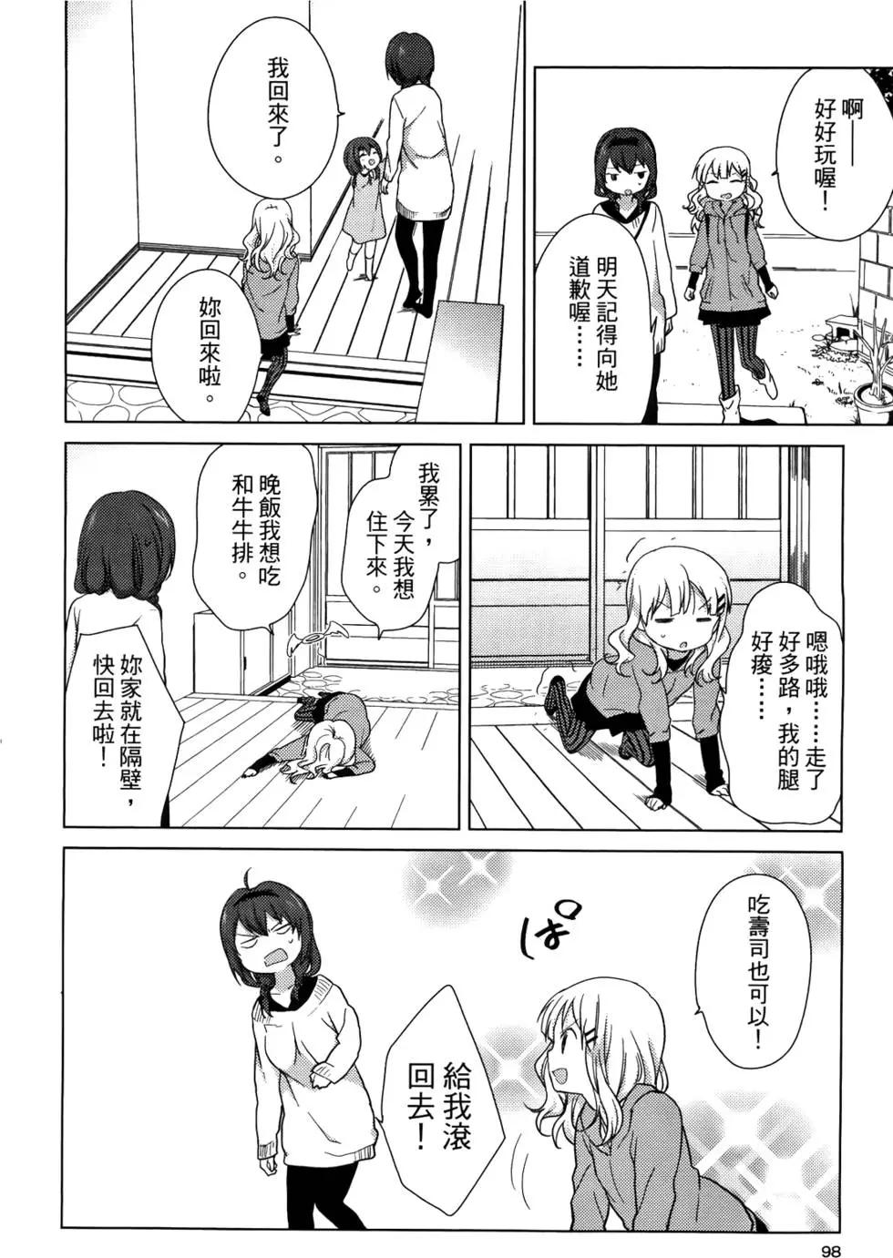 第05卷106
