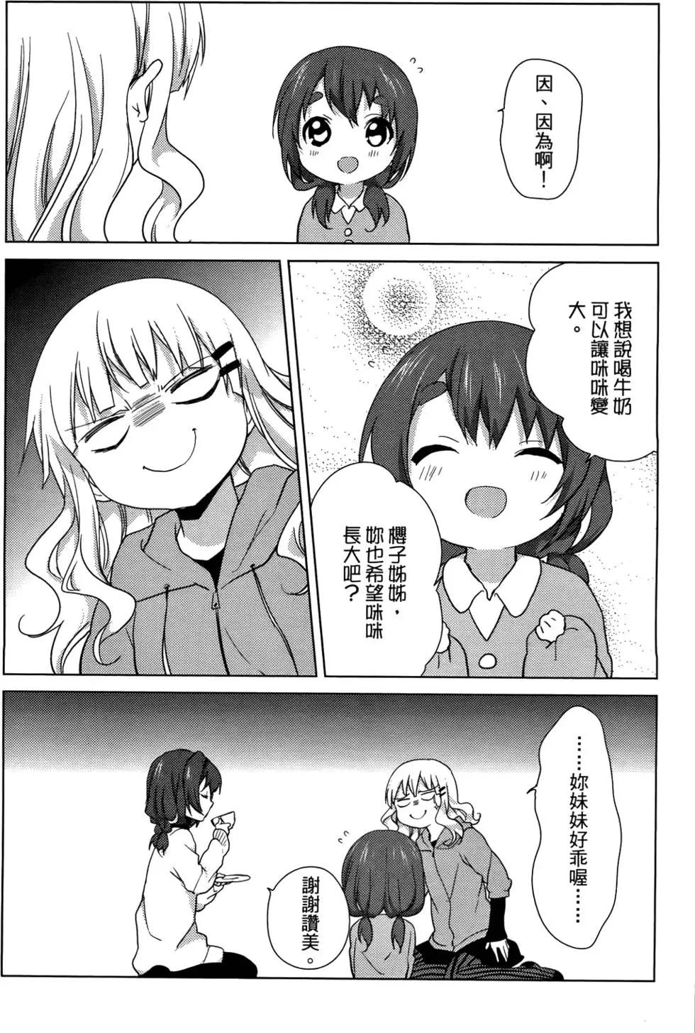 第05卷108
