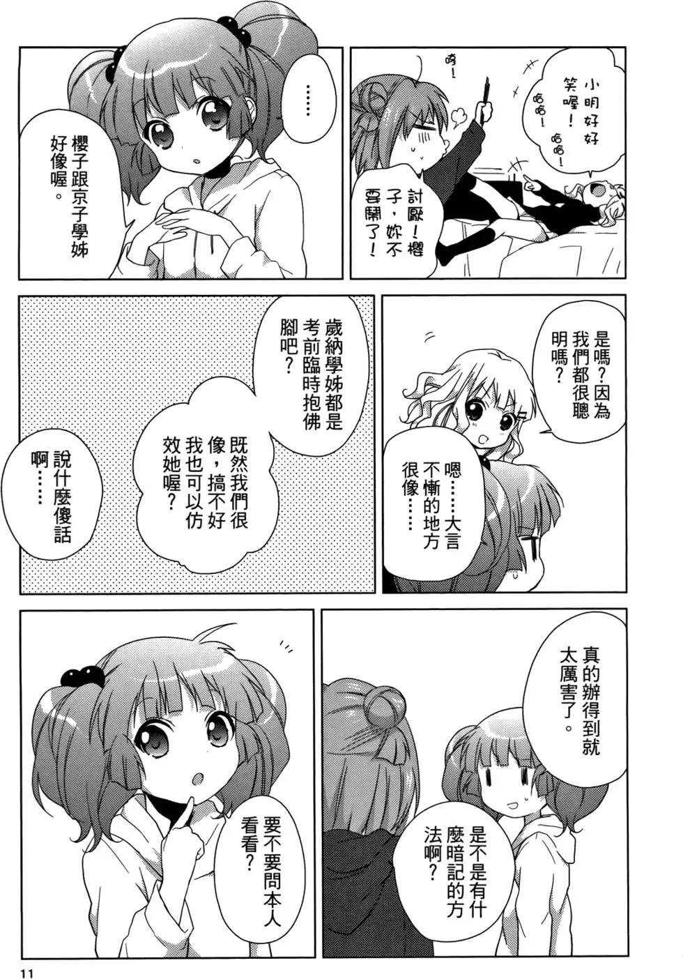 第05卷11