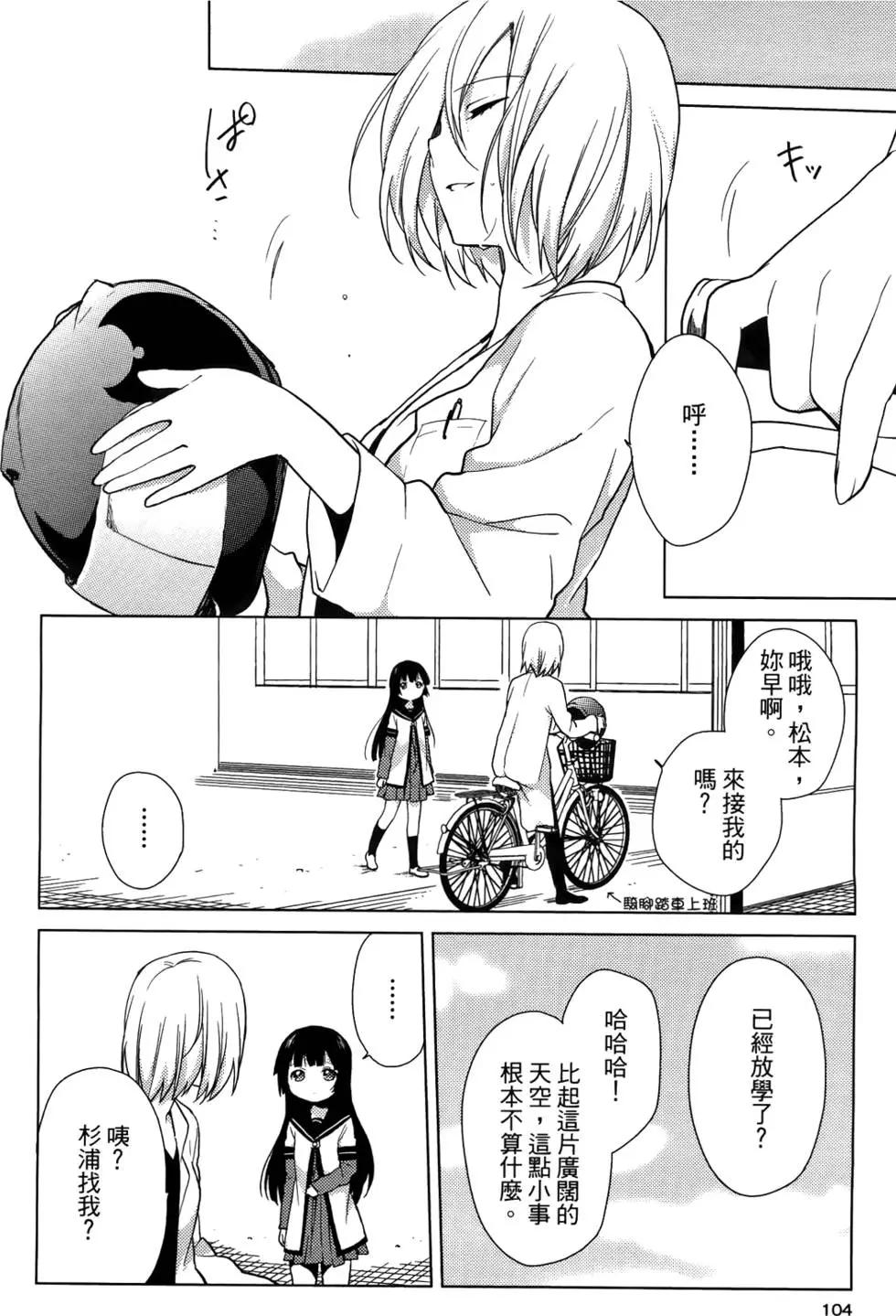 第05卷112