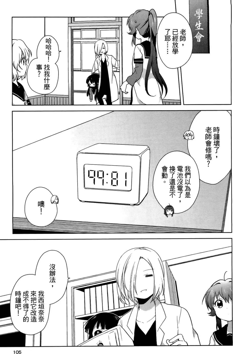 第05卷113