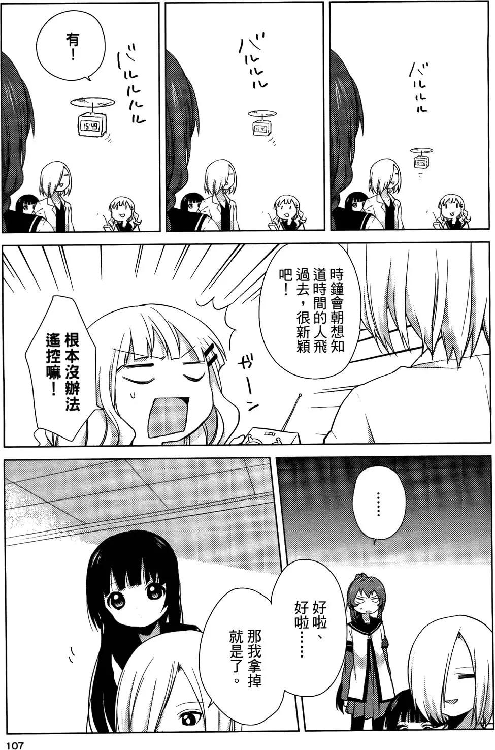 第05卷115