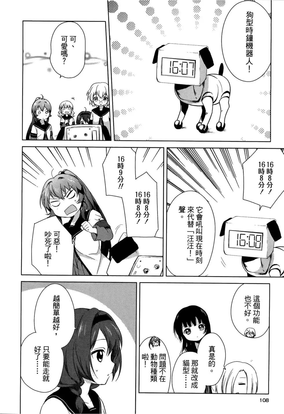 第05卷116