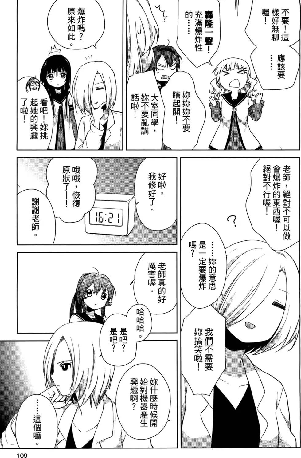 第05卷117