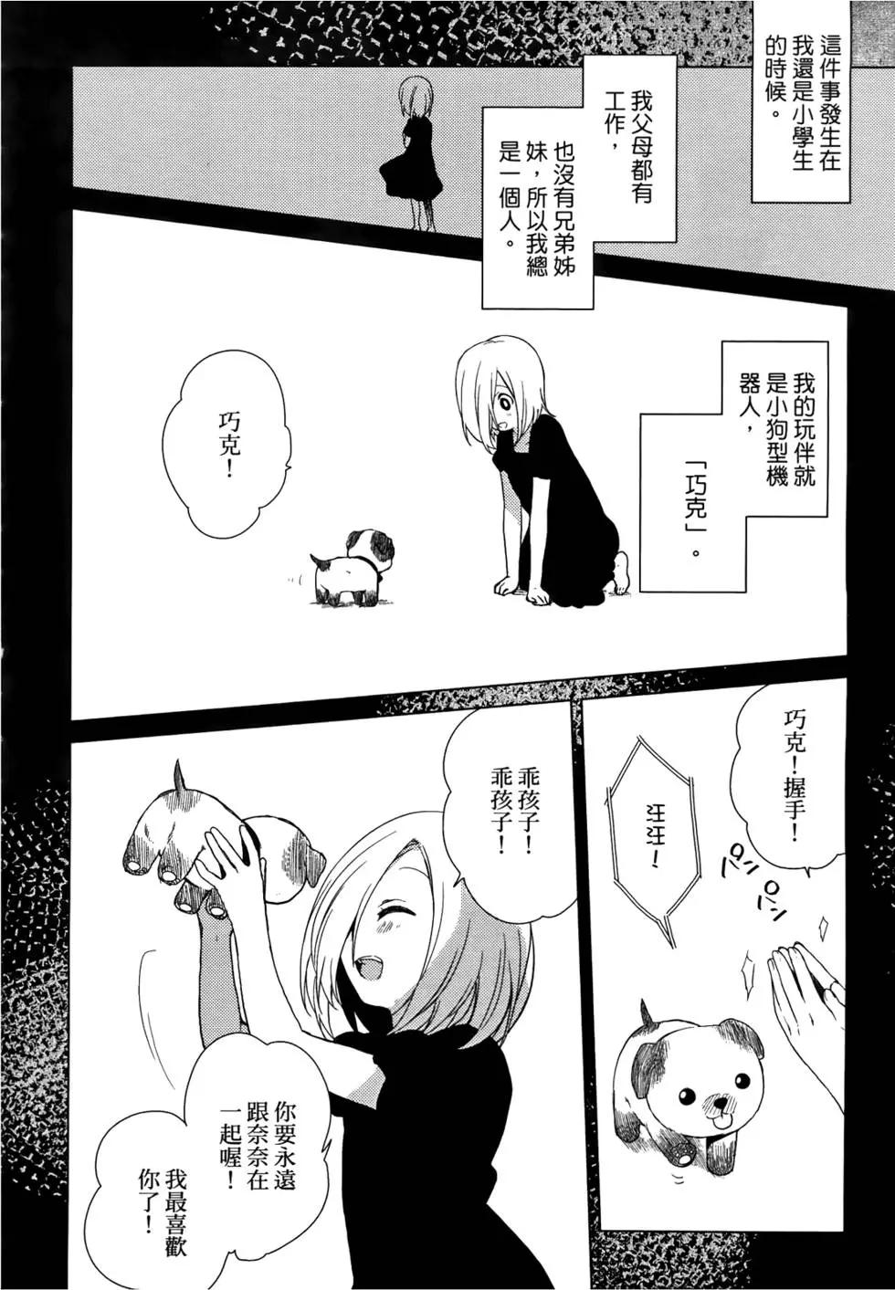 第05卷118
