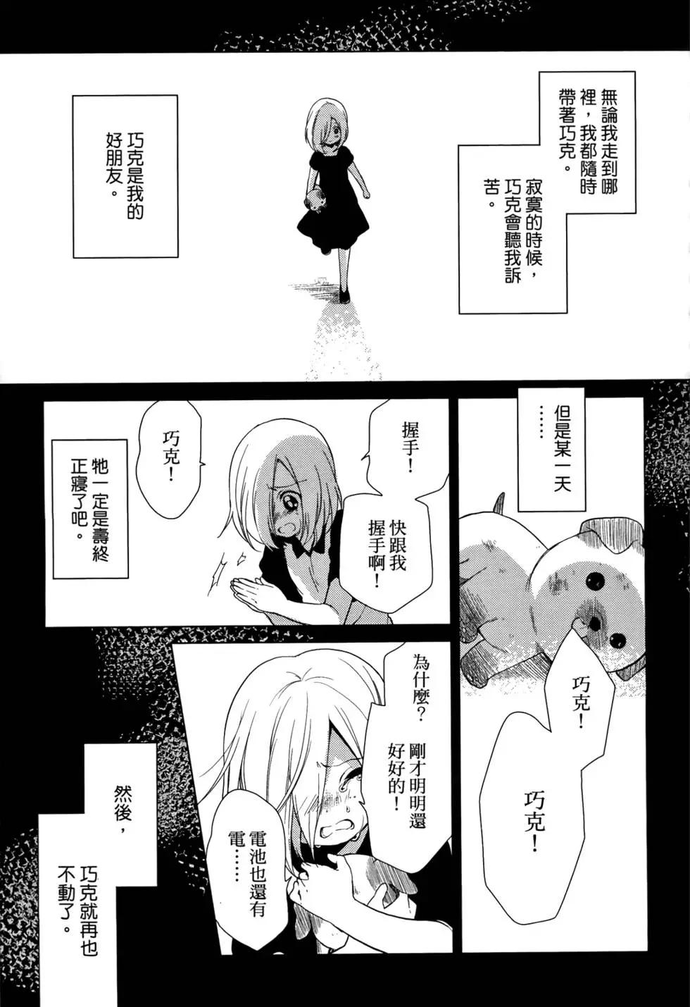 第05卷119