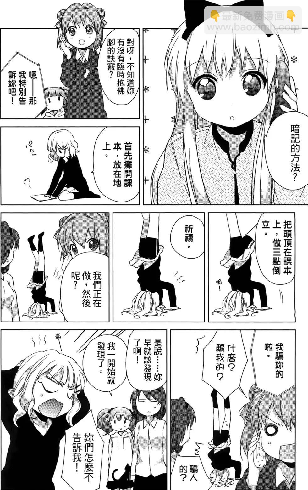 第05卷12