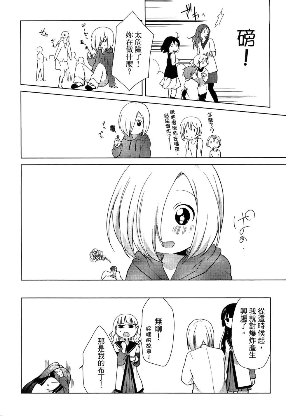 第05卷122