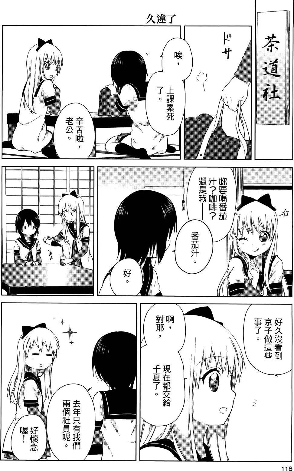 第05卷126