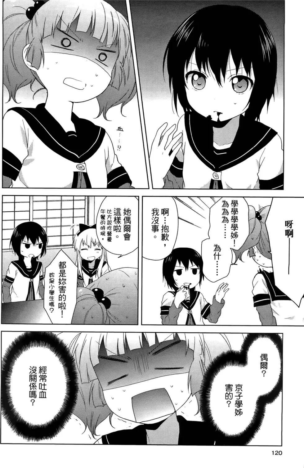 第05卷128